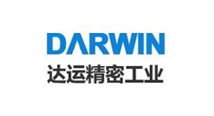 達(dá)運(yùn)精密